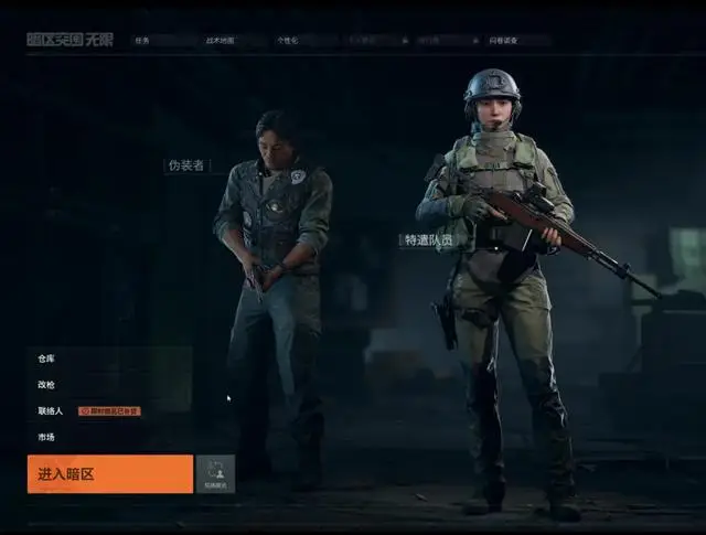 万能开挂器(免费),[凡凡]科技辅助2.2暗区突围,2025暗区透视开挂免费