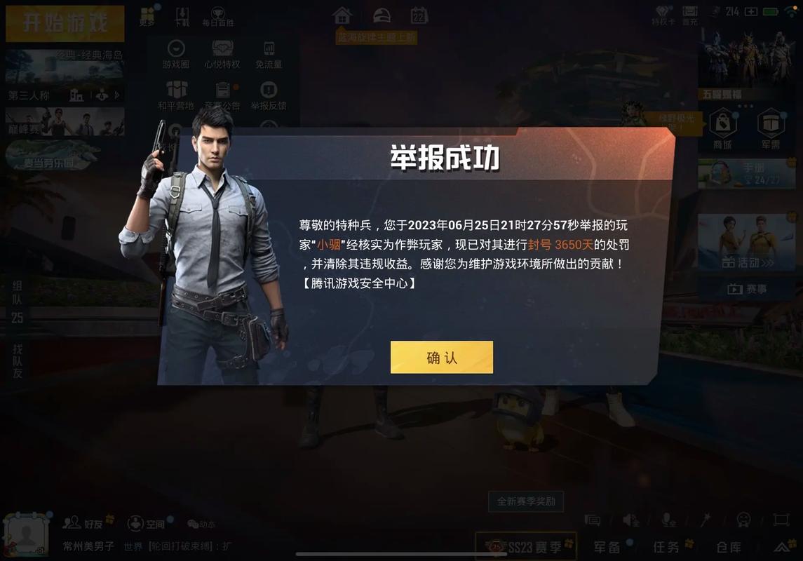 王者直装(免卡密),虚幻直装v7.0稳定版,王者荣耀星火直装,王者荣耀公益直装绘制直装