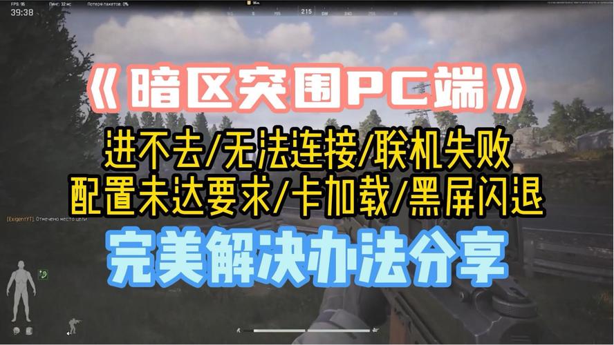 如何出售和平精英id，和平精英出id怎么交易【香肠免费挂 锁头 透视 锁血】