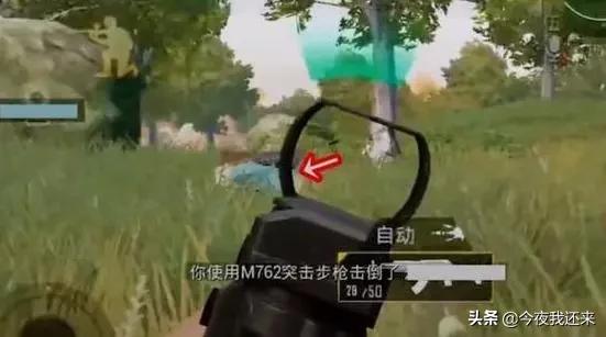 和平精英里面的辅助瞄准有什么用