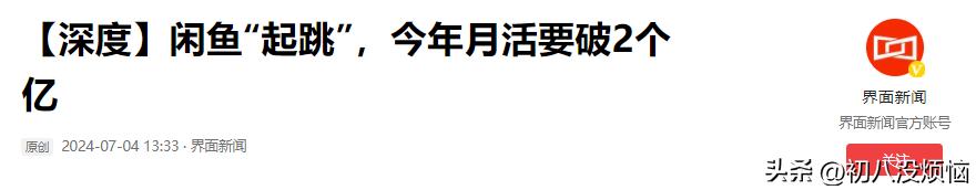 哪里有卖挂的平台