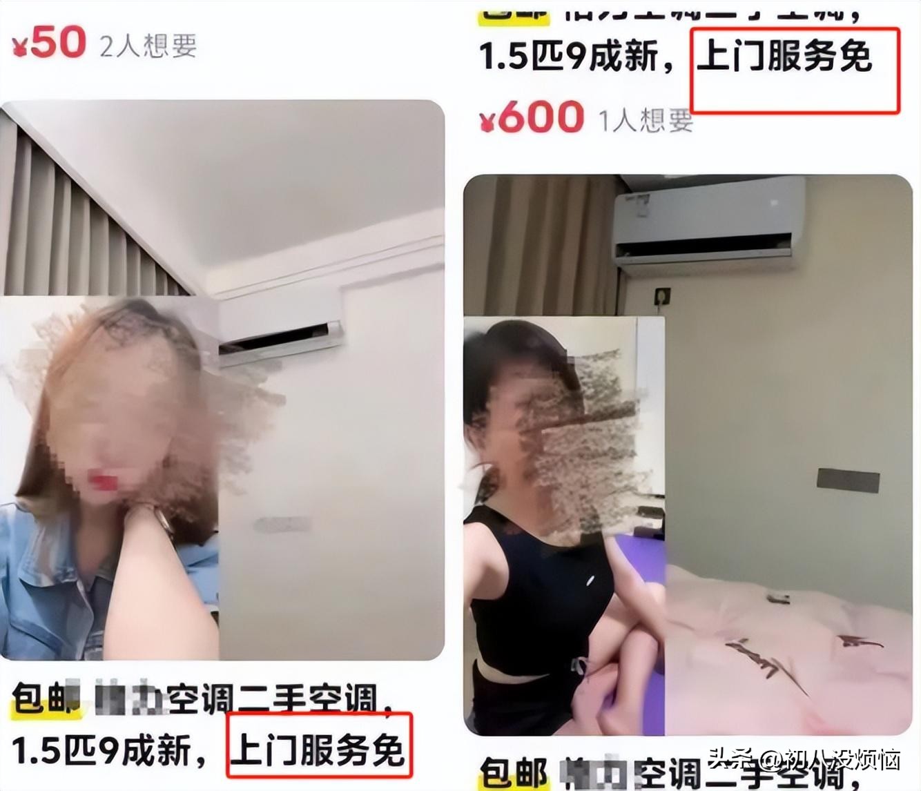 哪里有卖挂的平台