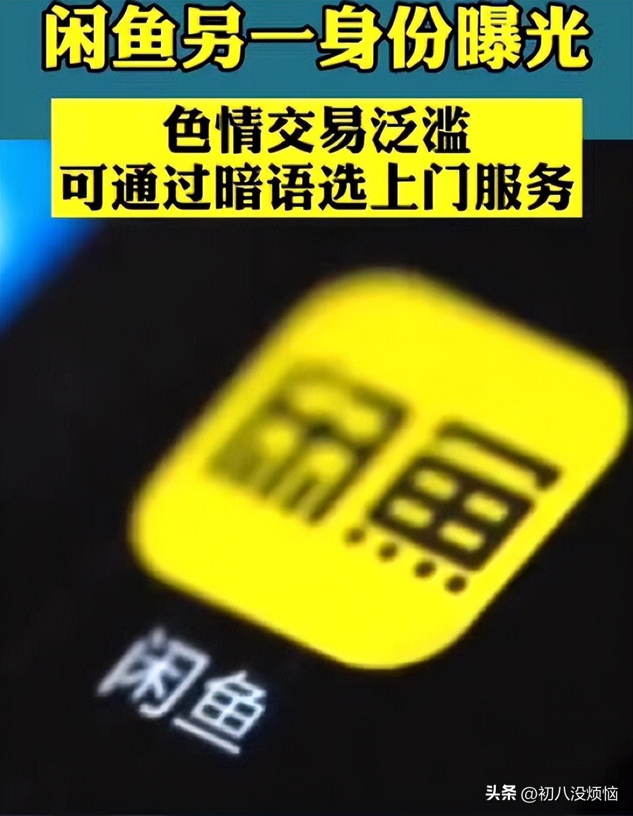 哪里有卖挂的平台