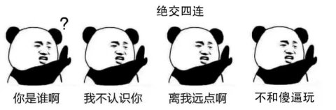 荒野行动辅助器免费开挂头上有犄角是什么梗