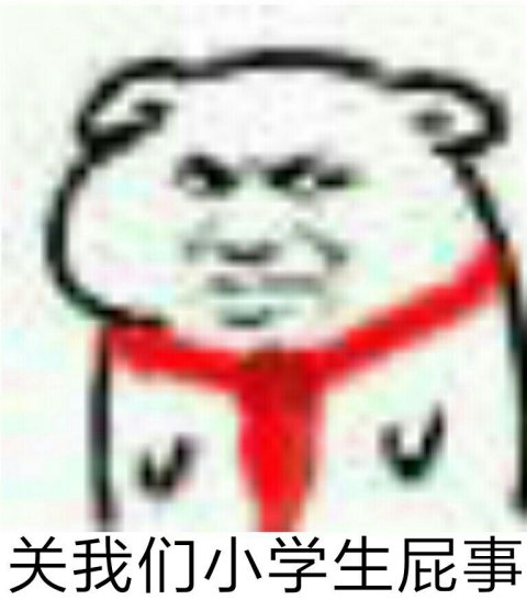 团建主持人开场白香肠派对直装包