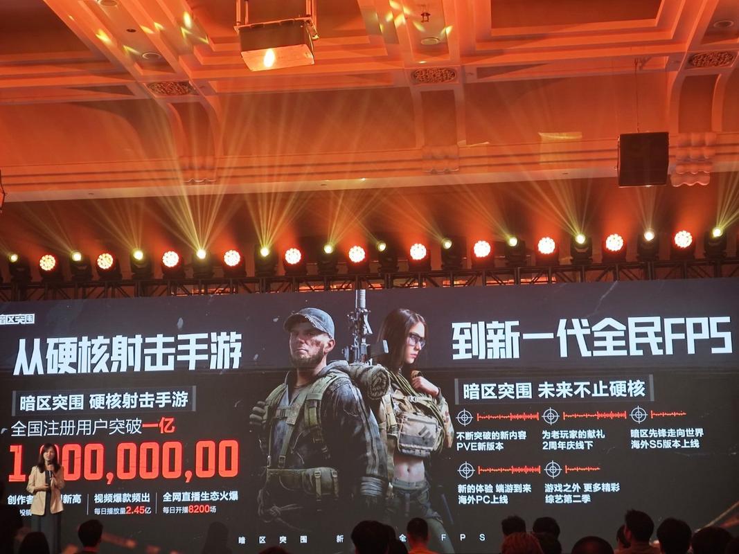 荒野行动透视挂怎么弄,荒野行动挂PC透视