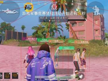 和平精英辅助器免费开挂苹果-和平精英辅助免费破解教程苹果版（和平精英辅助免费破解教程苹果版下载安装）