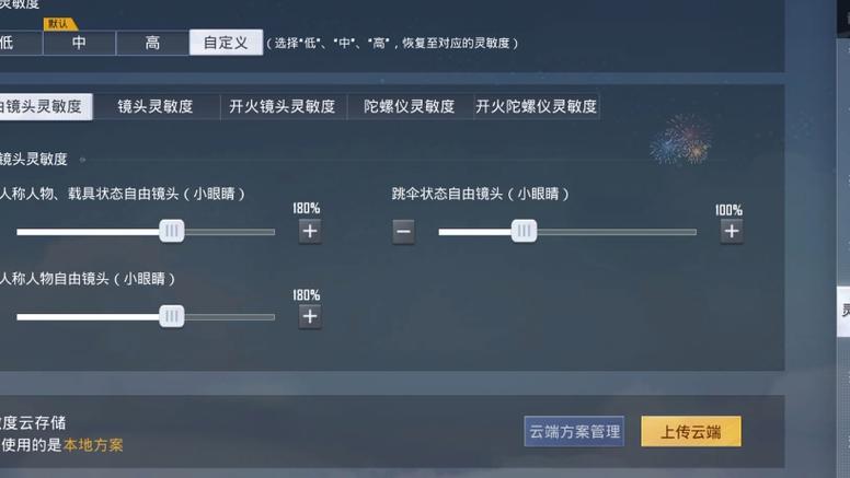 永劫无间一键连招脚本,永劫无间黑号专买网,三角洲辅助科技网