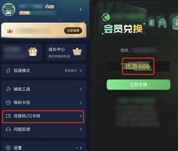 王者荣耀辅助购买平台是怎么回事