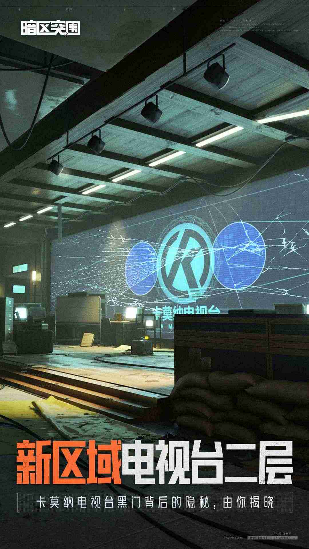 迷你世界枪战精英国际服正版【香肠派对直装科技】