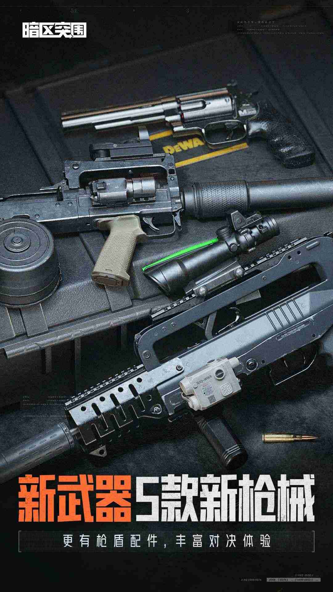 三角洲科技开挂器(免费)啥也不是这句话是什么梗