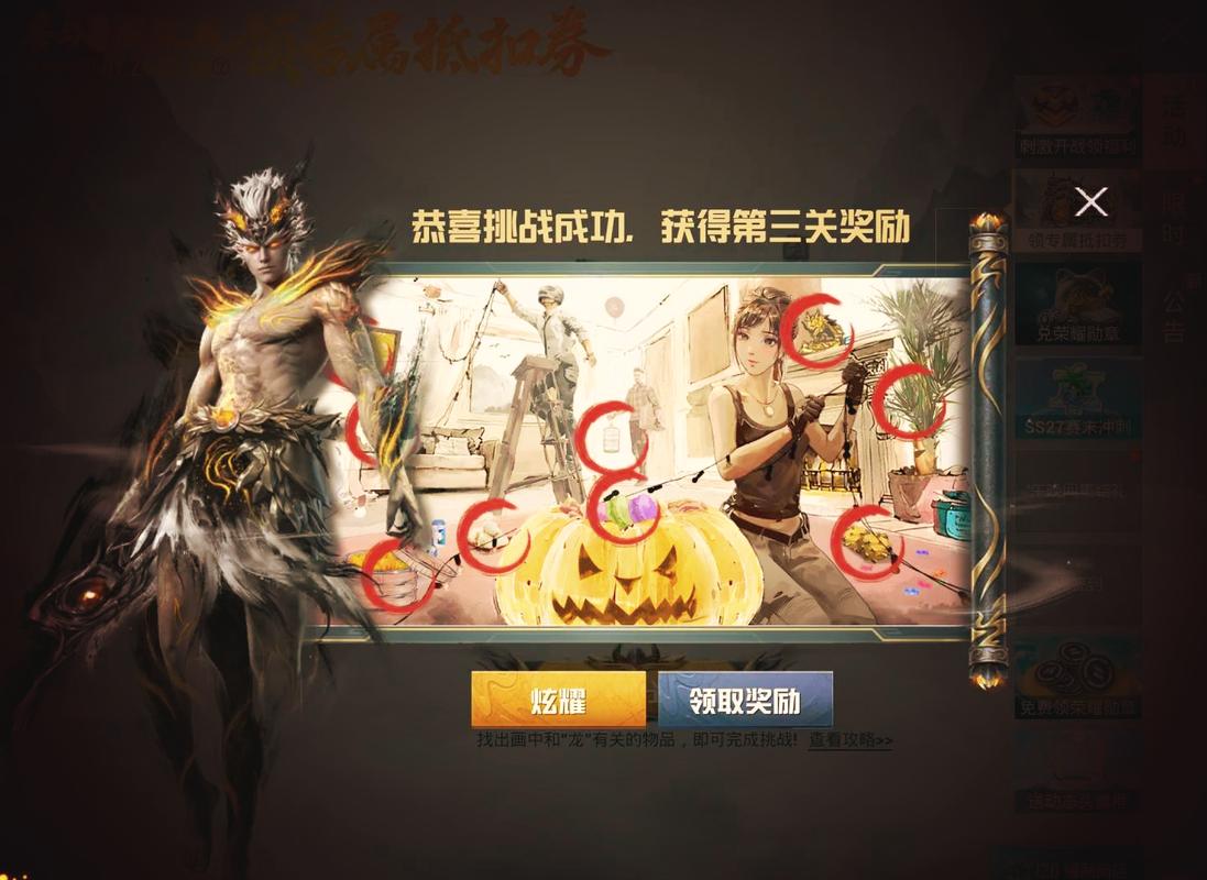 王者荣耀科技软件免费,王者荣耀辅助头像,王者荣耀辅助大全,王者荣耀辅助装