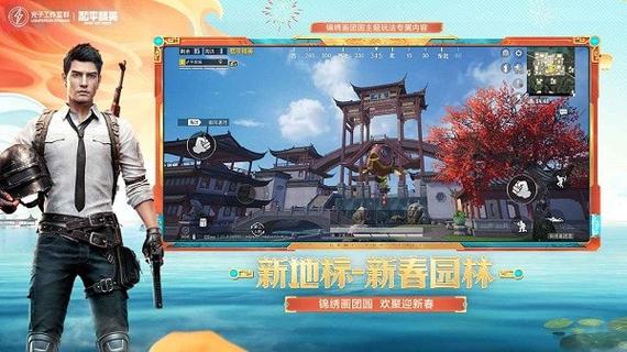 永劫一键滞空辅助软件,永劫无间科技下载,永劫无间科技辅助官方网站入口