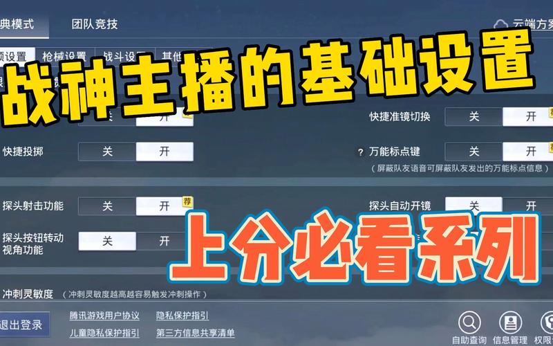 暗区突围ios版,暗区突围免root直装辅助器