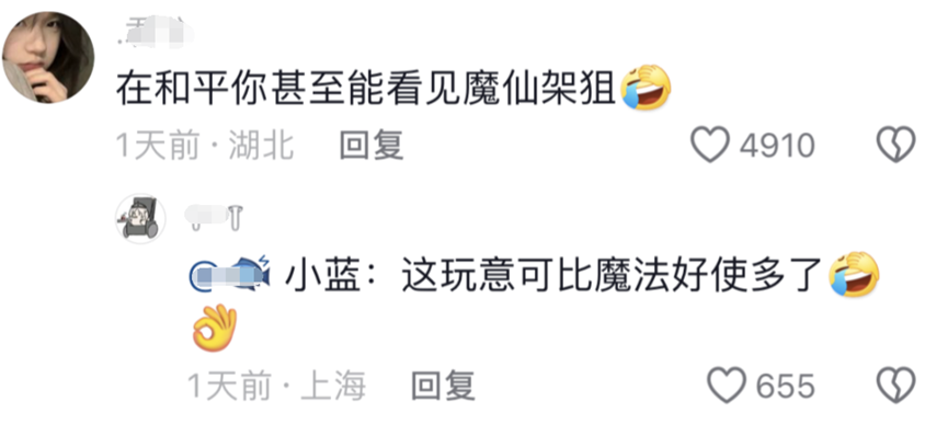 画质box安卓版【暗区突围国际服官网】