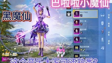 和平精英开挂神器免费不封号