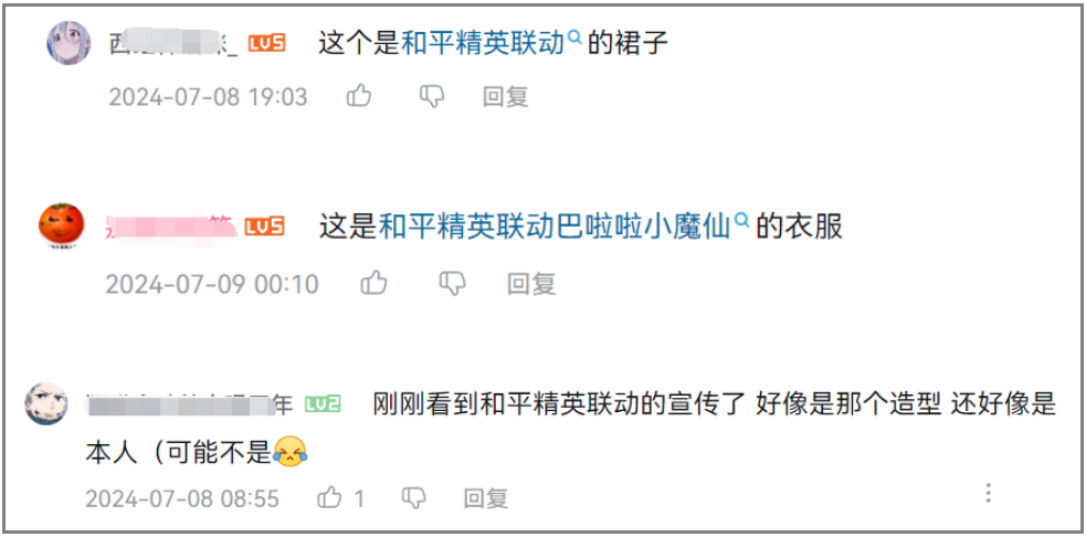 暗区突围免费透视,暗区突围辅助准星软件,暗区突围辅助发卡网