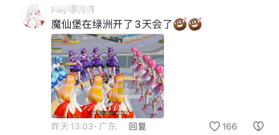 选择综合症正式版