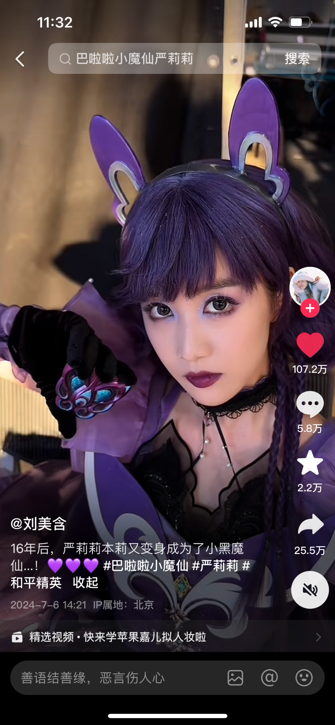 【UU追踪直装科技】和平精英科技免费软件下载安装苹果