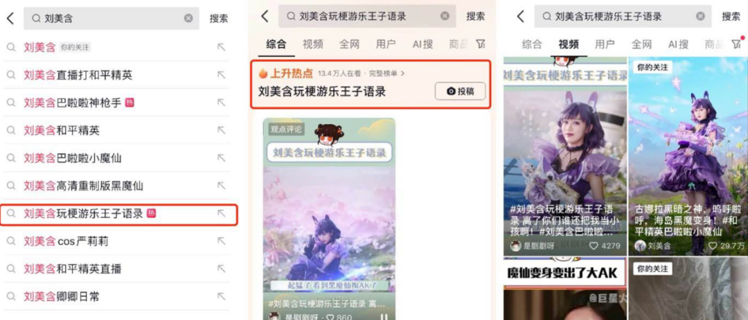 京东与阿里巴巴财报对比	：2024年第二季度京东收入增长1.2%，净利润大增69%