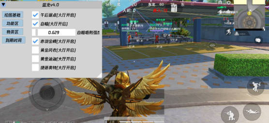 UU追踪直装科技,荒野行动直装公益