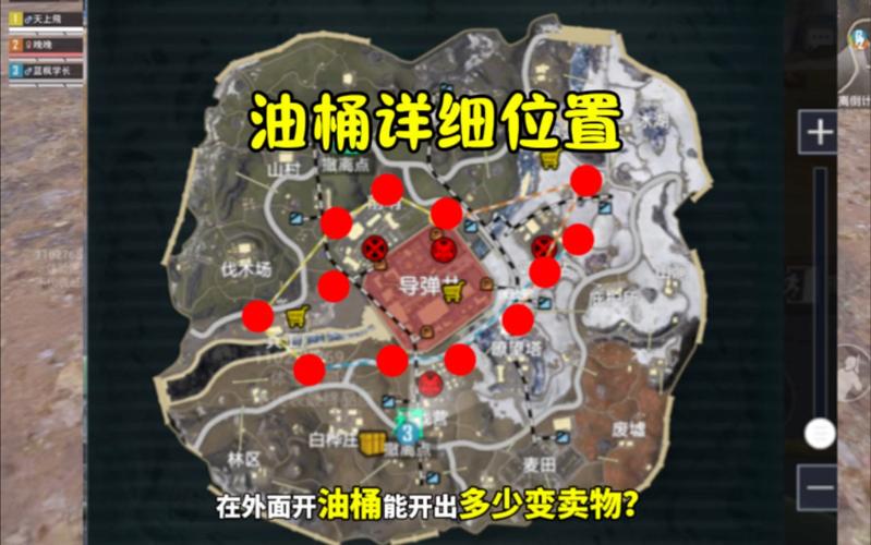 直装科技(防封)荒野行动,荒野行动直装公益