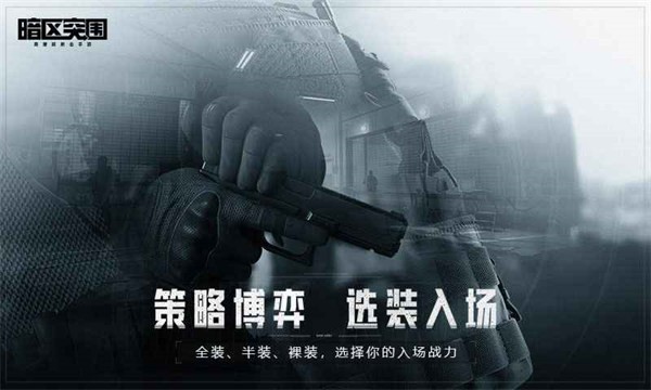 永劫无间器灵振刀下载,永劫无间自动振刀脚本,永劫辅助官网挂