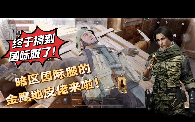 和平精英加速器app下载安卓版
？和平精英最流畅的加速器
