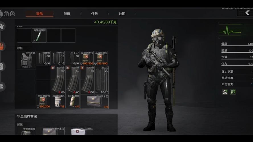 荒野行动科技直装v4.0.2,透视自瞄辅助器