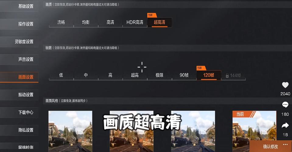 暗区突围辅助器下载免费