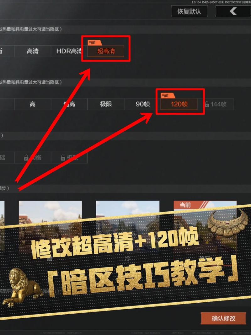 暗区突围辅助器下载免费
