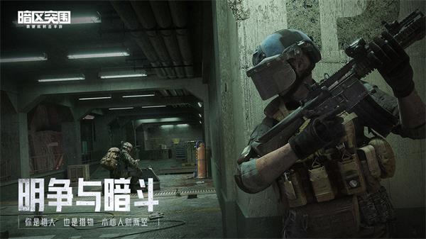 吃甲鱼是什么梗【暗区突围外挂辅助软件】