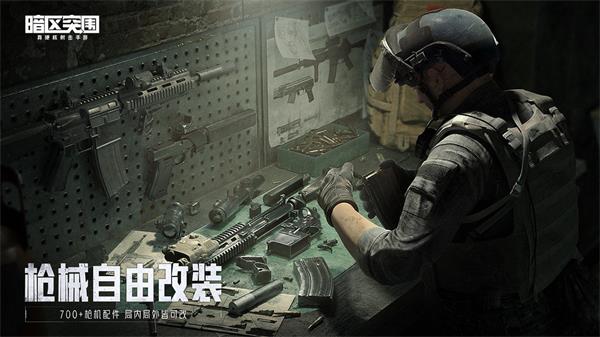 暗区突围安卓科技3dm,[凡凡]科技辅助2.2暗区突围