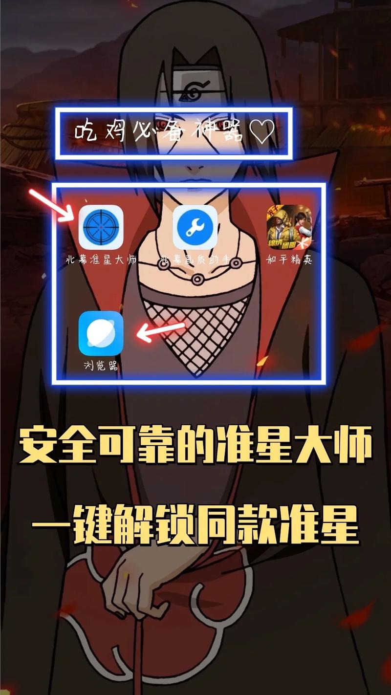 你们不要再打了啦是什么梗荒野行动MOD作弊菜单下载