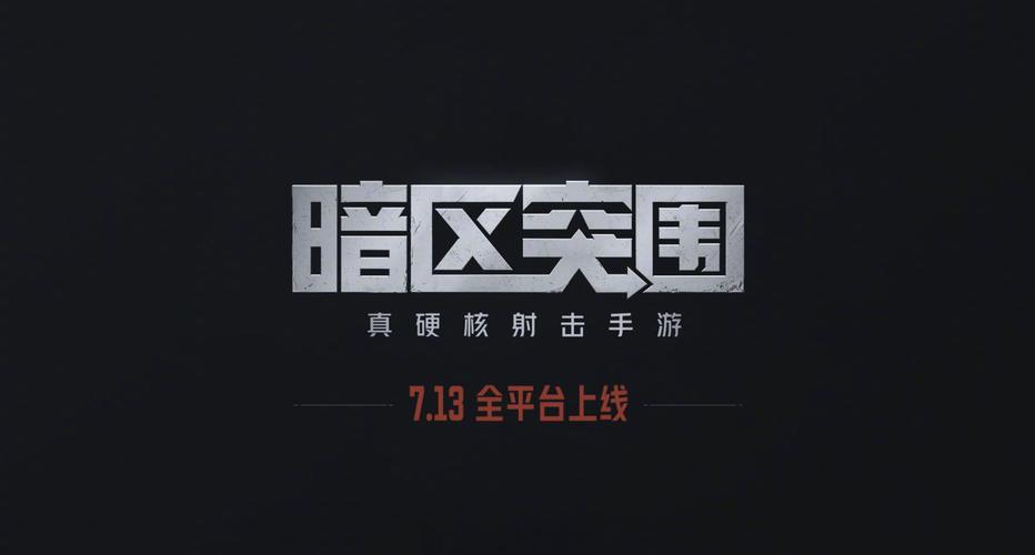 万能开挂器(免费),[凡凡]科技辅助2.2暗区突围,2025暗区透视开挂免费