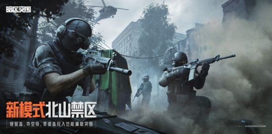 和平精英怎么举报开挂人【香肠派对辅助菜单最新版】