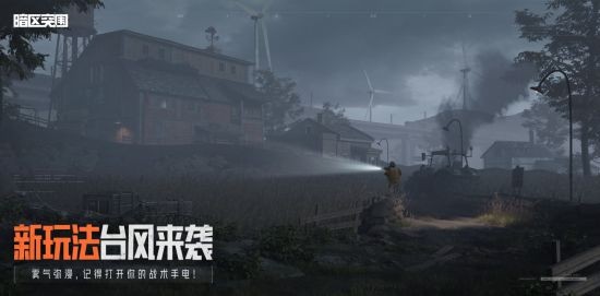 暗区突围辅助卡盟,暗区突围乐兔直装3.4.5,暗区突围永久免费脚本辅助工具