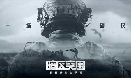 王者荣耀辅助软件,王者科技开挂器(免费),王者免ROOT全图透视,王者透视挂免费不封号