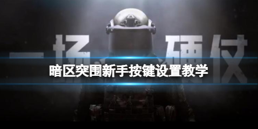 永劫挂在哪买,永劫无间透视皮肤,永劫无间透视封号吗