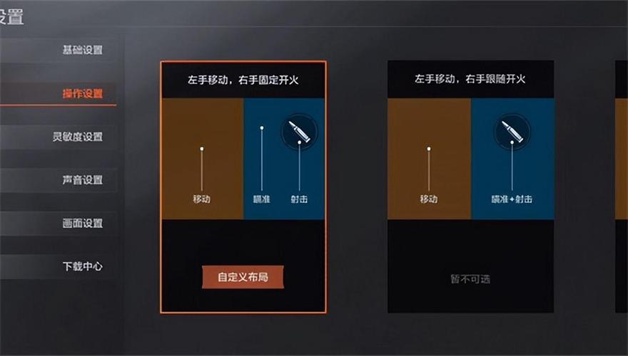 荒野行动外开挂免费,荒野行动辅助发卡网