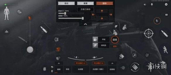 永劫无间辅助发卡货源网,自动振刀辅助免费版手机版下载A手,永劫无间科技