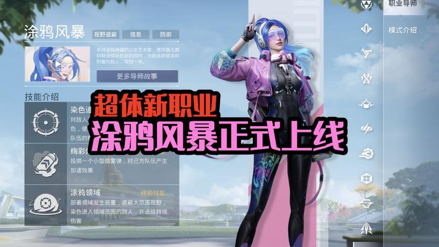 王者荣耀科技皮肤,小土豆王者荣耀直装,王者荣耀直装辅助下载,王者荣耀直装免费稳定