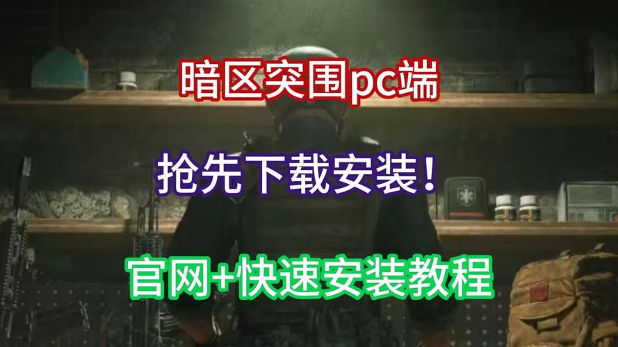 荒野行动开挂辅助器,荒野行动辅助发卡网