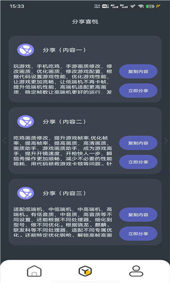 暗区突围透视物资,暗区突围辅助准星软件