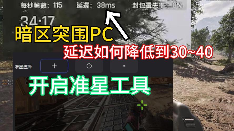 哪些是有氧运动【穿越火线科技辅助手机版】