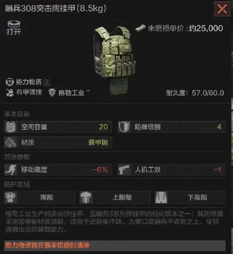 暗区突围直装,暗区公益直装无卡密,暗区公益直装,goog暗区直装下载