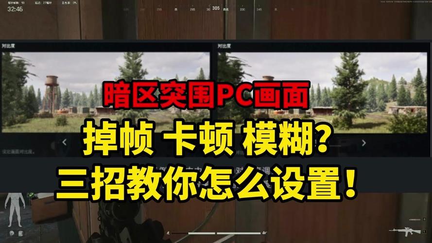 荒野行动辅助器,荒野行动科技辅助