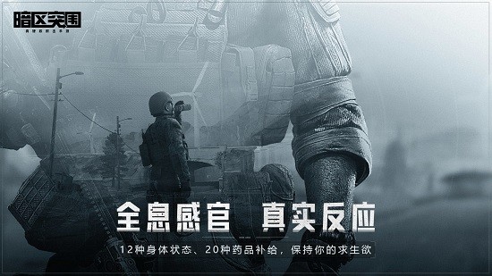 荒野行动开挂辅助器,荒野行动辅助发卡网