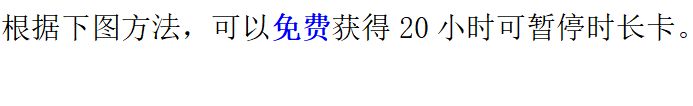 什么叫脑空梗【小蓝鲨辅助器4.0】