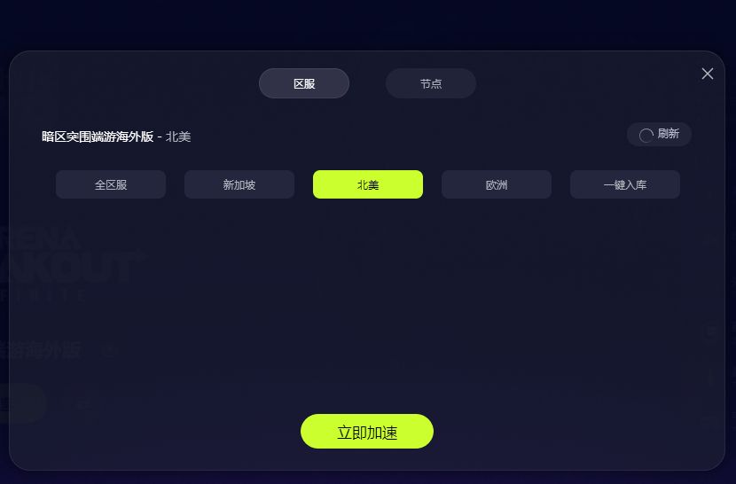 什么叫脑空梗【小蓝鲨辅助器4.0】